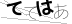 CAPTCHA